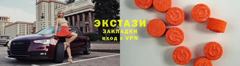 где найти   omg как зайти  ЭКСТАЗИ VHQ  Бакал 